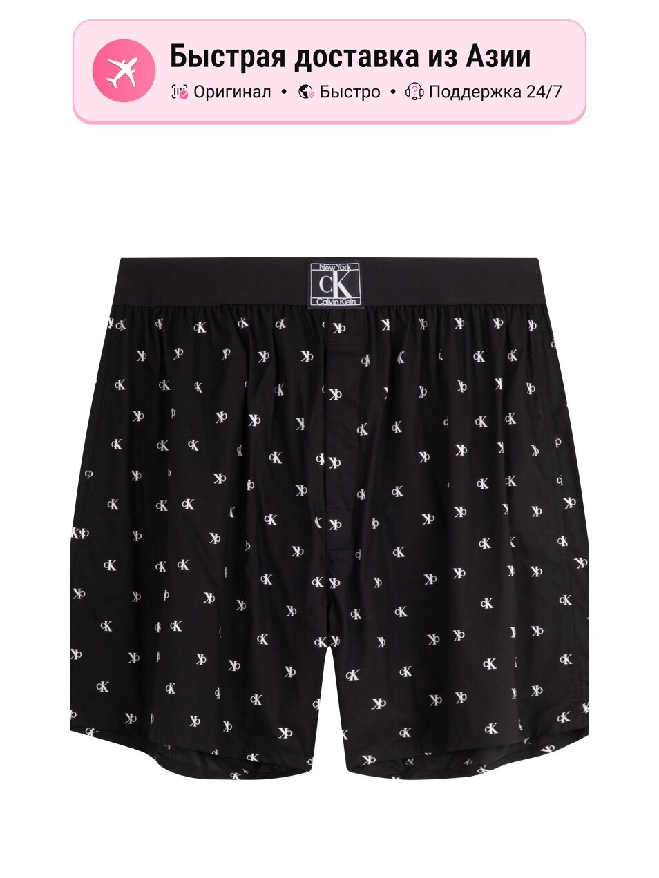 Боксерки CALVIN KLEIN