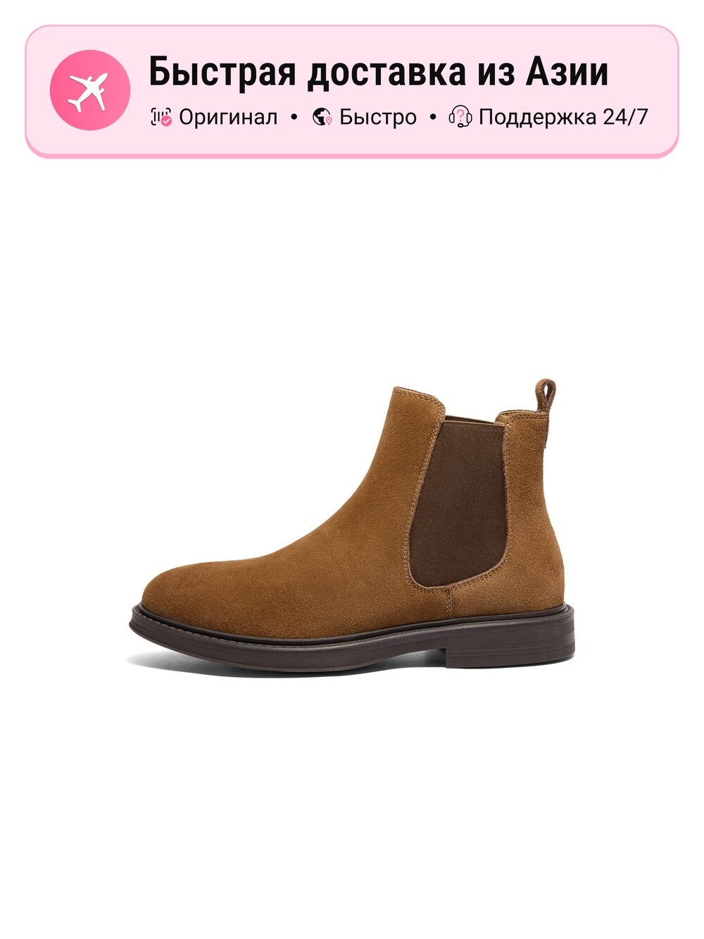 Ботинки челси Belle Ame chelsea boots