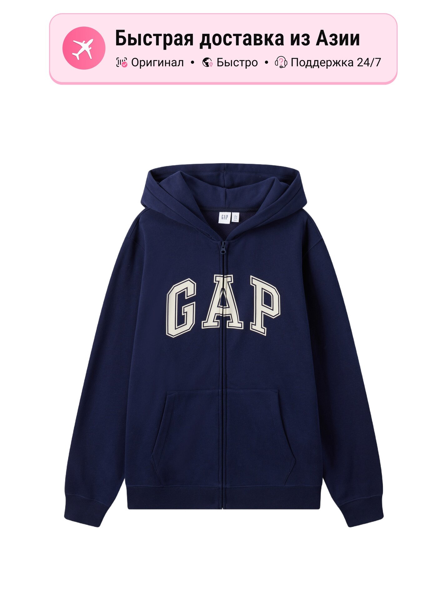 Толстовка GAP, 1 шт.
