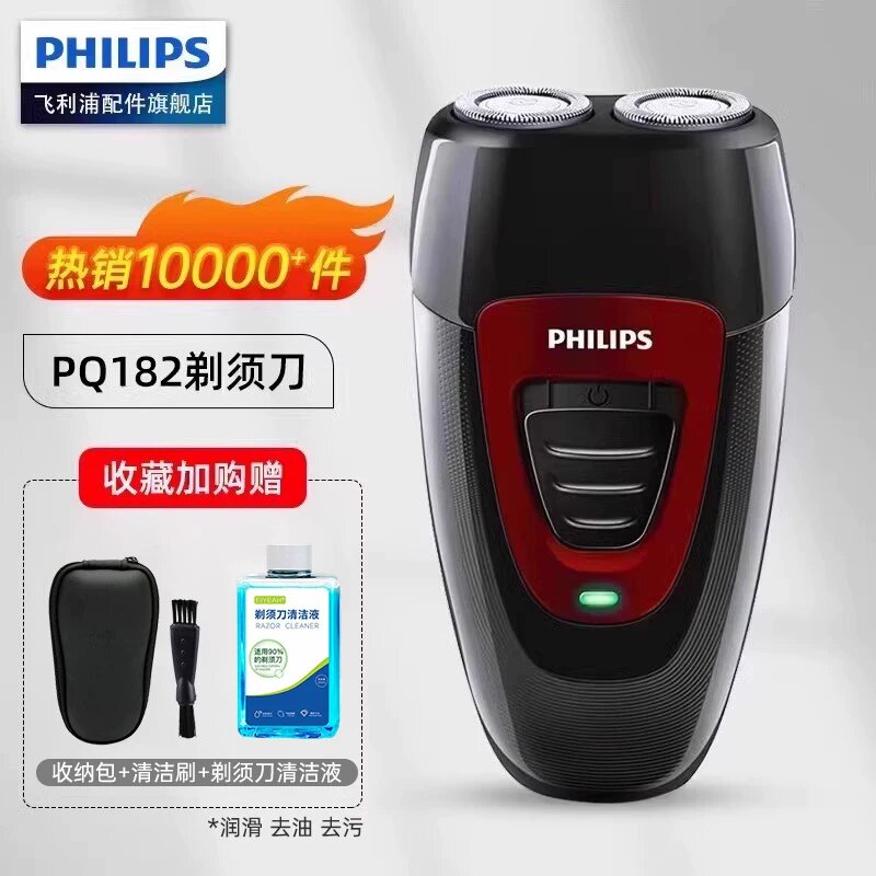 Philips PQ182 портативная электрическая бритва, черная, стандартный комплект включая аккумулятор