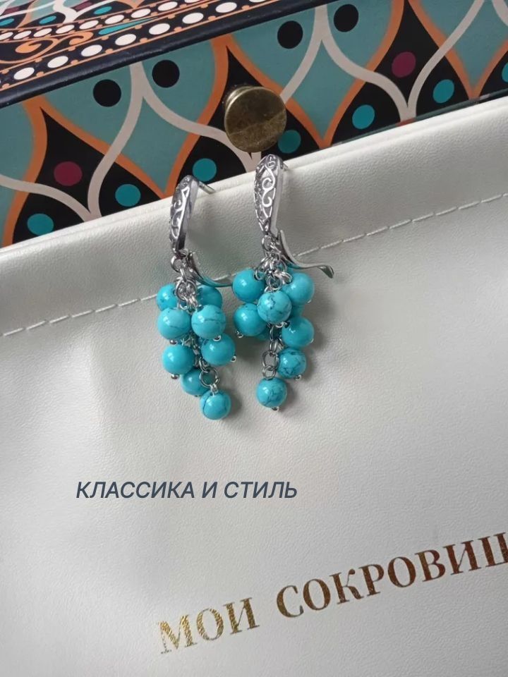 Серьги, бирюза синтетическая, искусственный камень