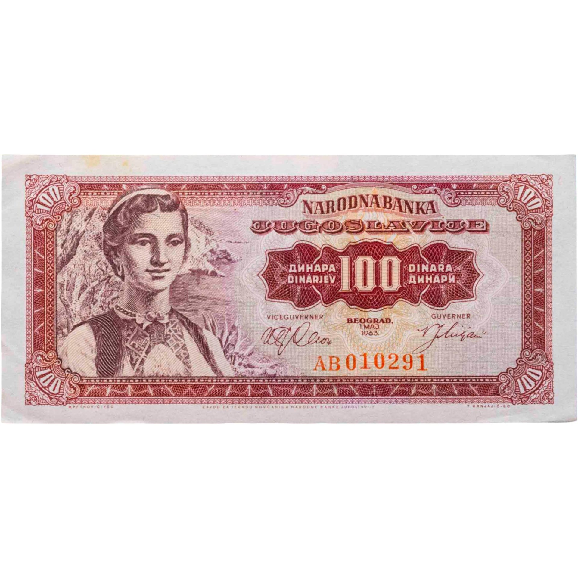 Югославия 100 динар 1963 Pick 73a