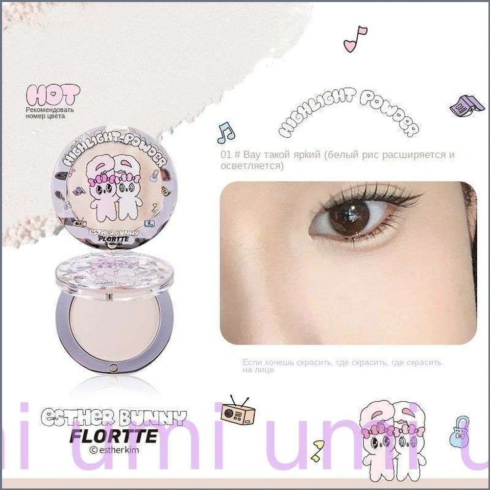 FLORTTE/FLORTTE BUNNY однотонная пудра-хайлайтер для суставов