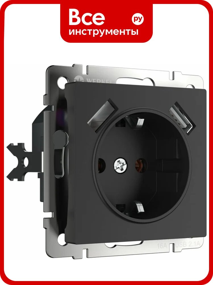 Розетка WERKEL W1171508 с заземлением, шторками и USBх2 черный матовый a051617
