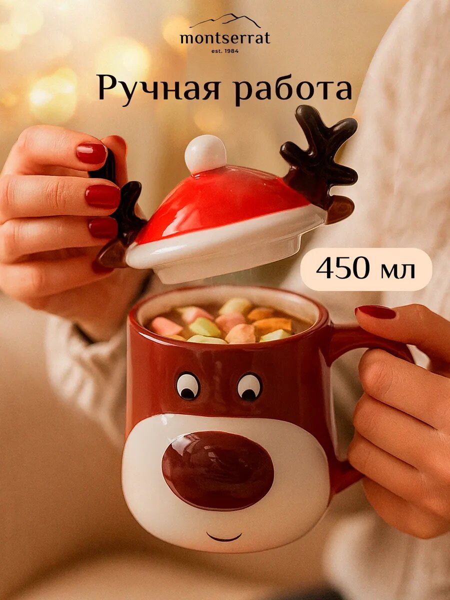 Подарок на новый год 2027 - новогодняя кружка для чая и кофе