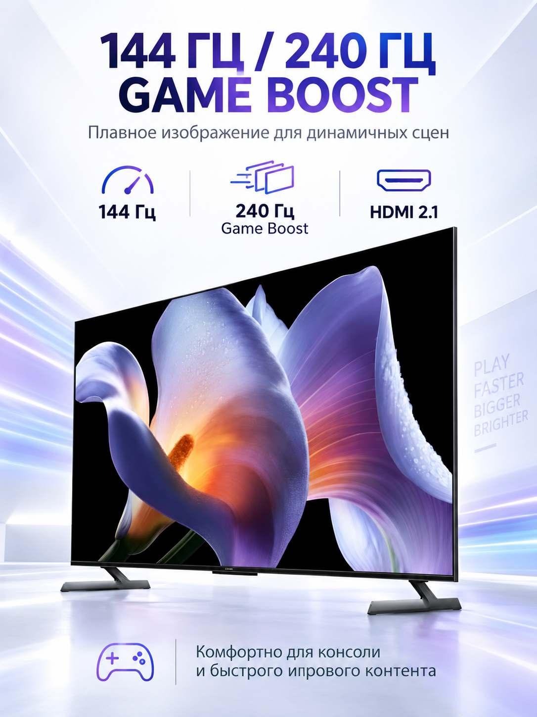 Телевизор Xiaomi TV S Pro 100 Mini LED 2025, 100″, 4K, 144 Гц/240 Гц Game Boost, HDMI 2.1, CN — фото 1