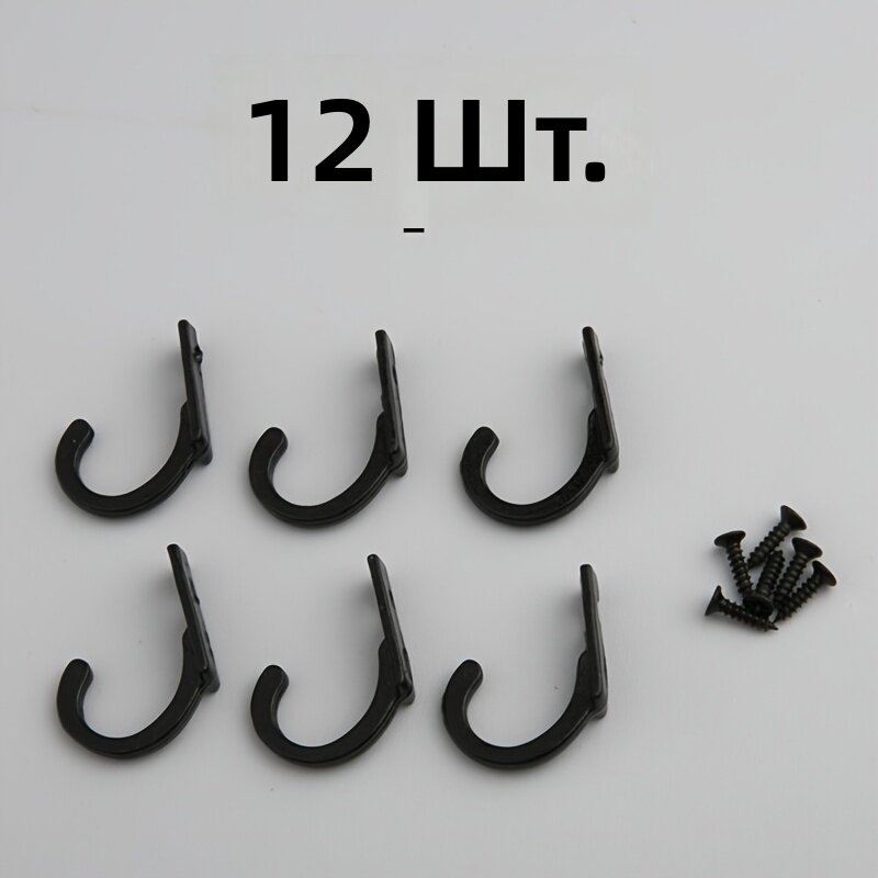Комплект крючков для одежды 6 шт. + винты 2x8 6 шт, черный цвет, для дома, отеля, ванной, шкафа и двери
