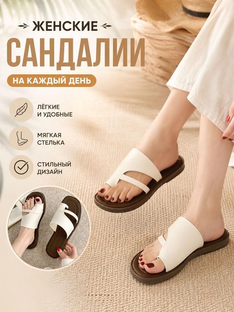 Тапочки, размер 3637, белый