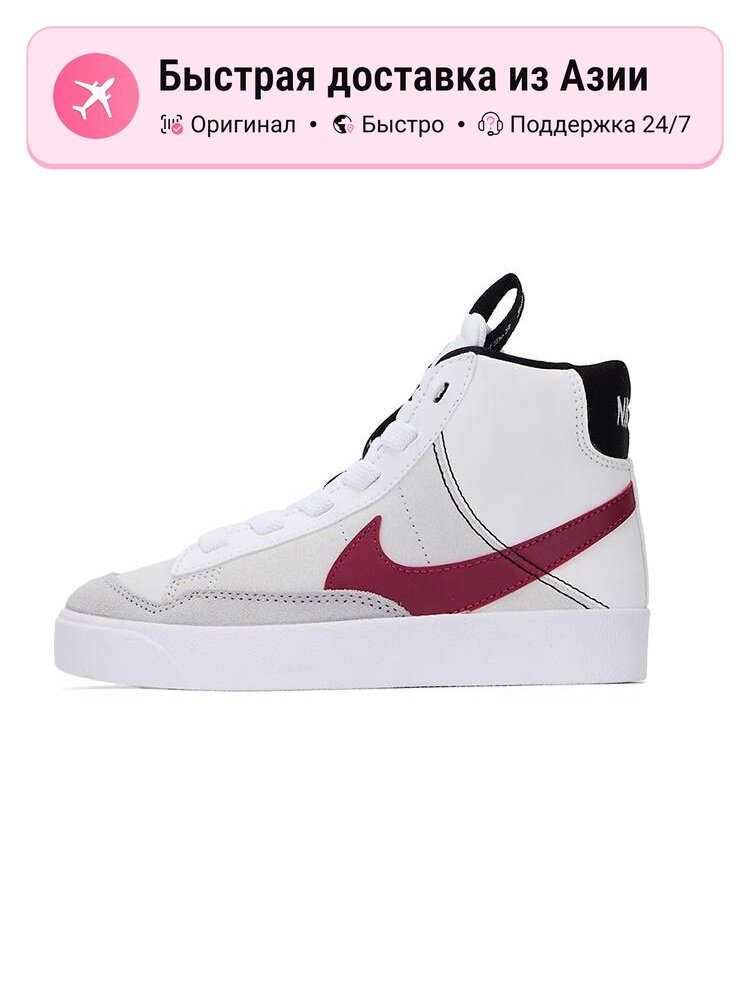 Кроссовки NIKE Blazer Mid '77 SE