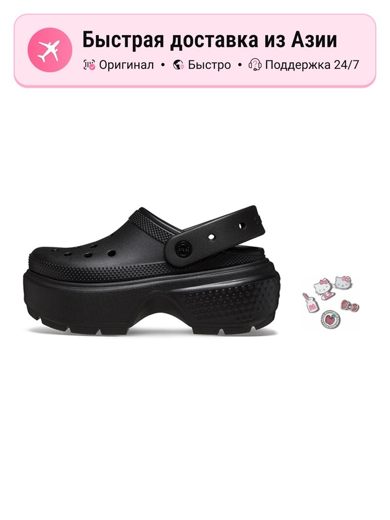 Биркенштоки Crocs Classic