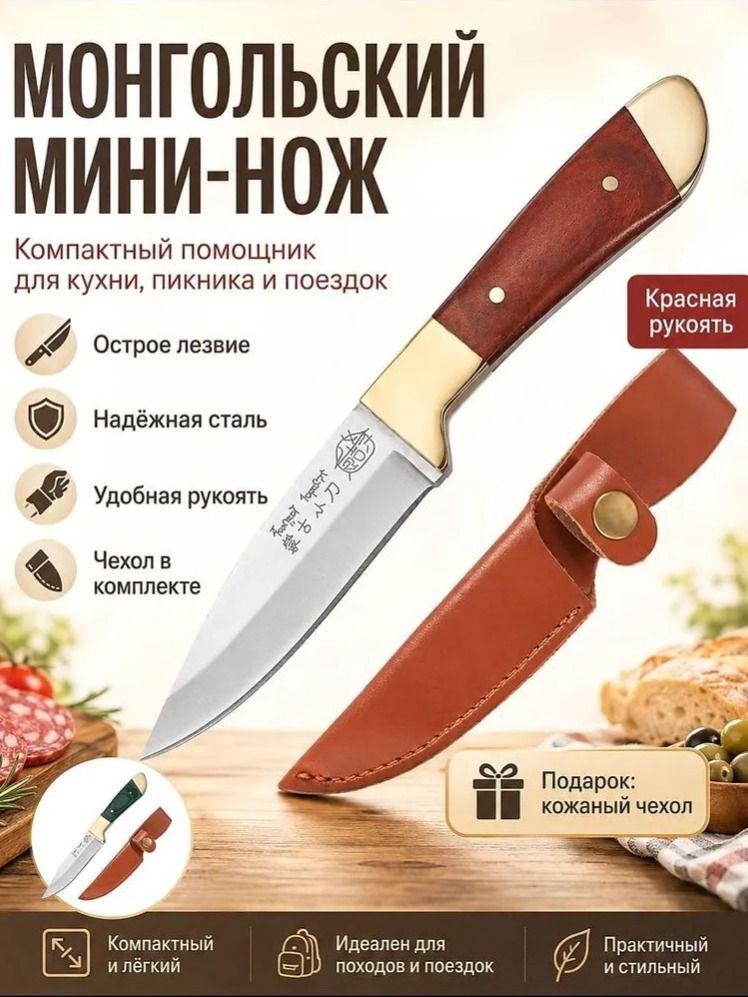 Точилка для ножей, ножниц, 1 предм.