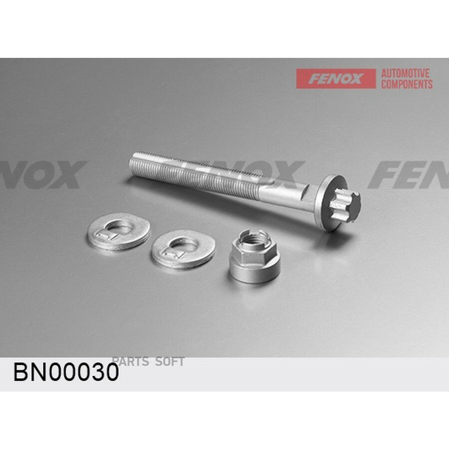 Болт эксцентрик Mercedes C (W204) 07-, E (W212) 09- комплект \ FENOX BN00030 FENOX BN00030 | цена за 1 шт