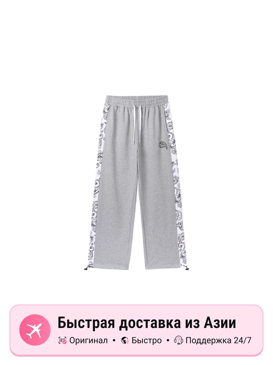Брюки 33TH 33TH Wide Leg
