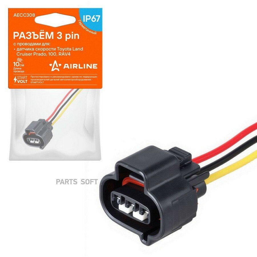Разъём 3 pin с проводами для датчика скорости Toyota Land Cruiser Prado, 100, RAV4 Airline AIRLINE AECC308 | цена за 1 шт