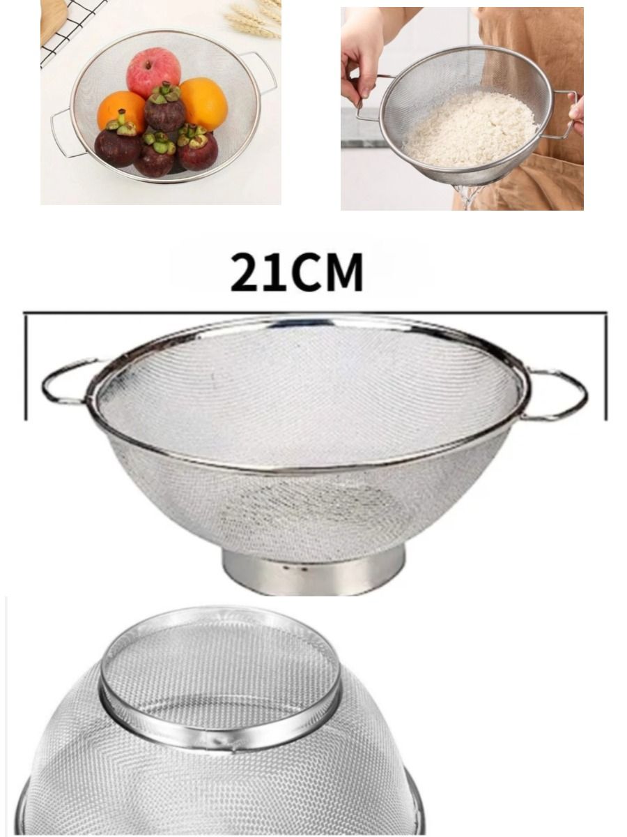Дуршлаг, диаметр 21 см, 1 предм.