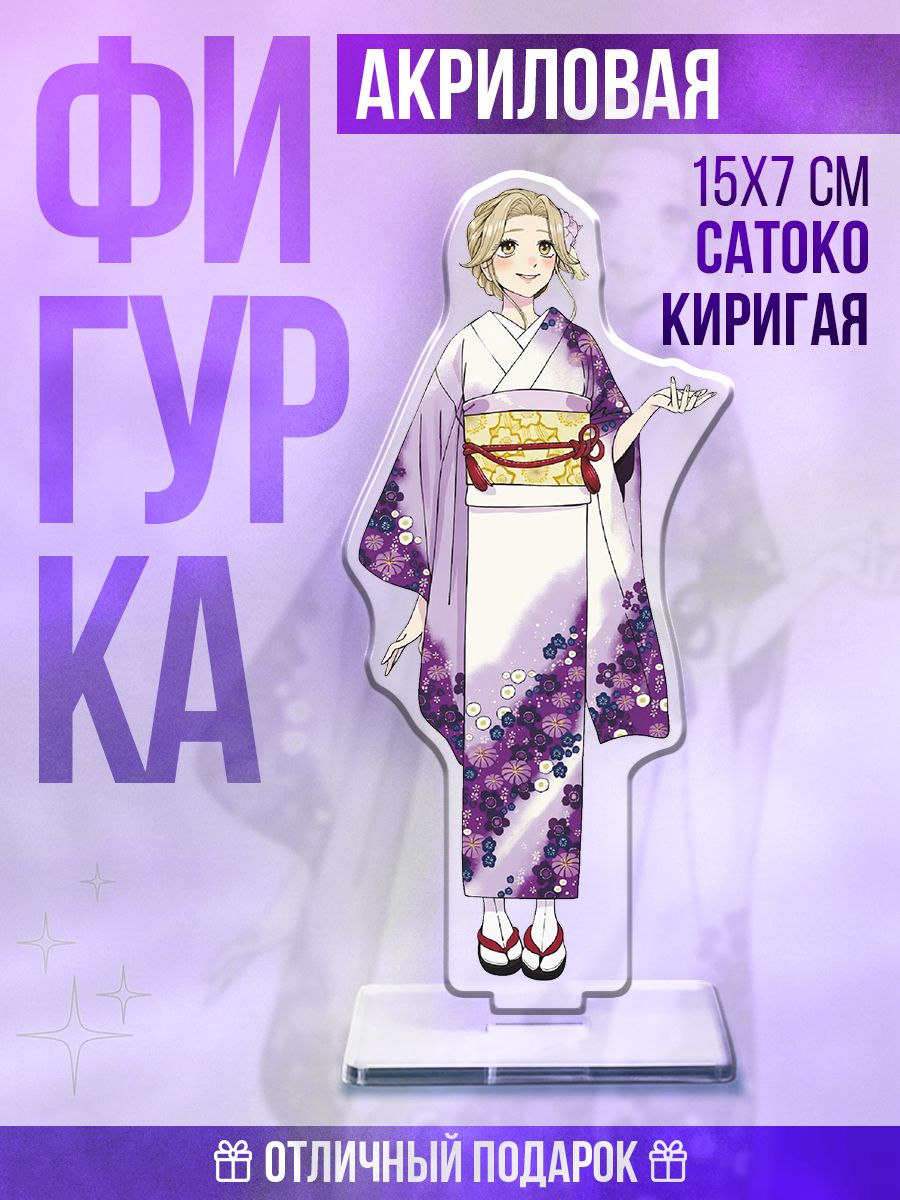 Акриловая фигурка на стол аниме Свадьба Светлячков