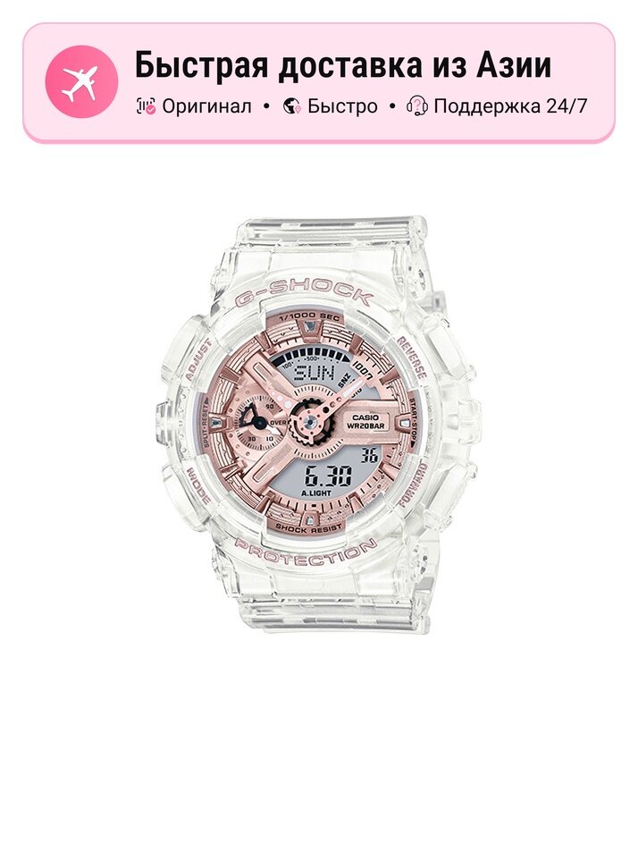 Наручные часы CASIO 40 Series