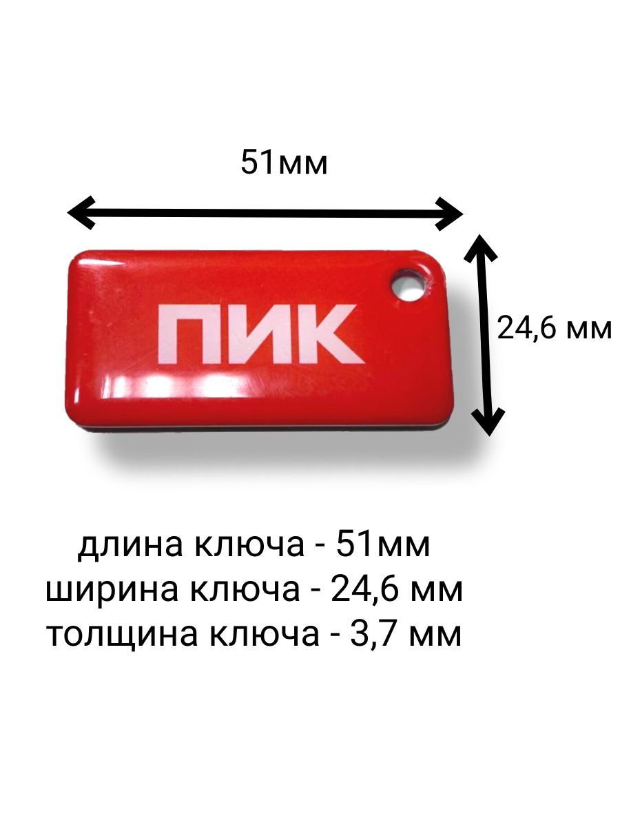 Брелок Factory 3D Tech, черный — фото 1