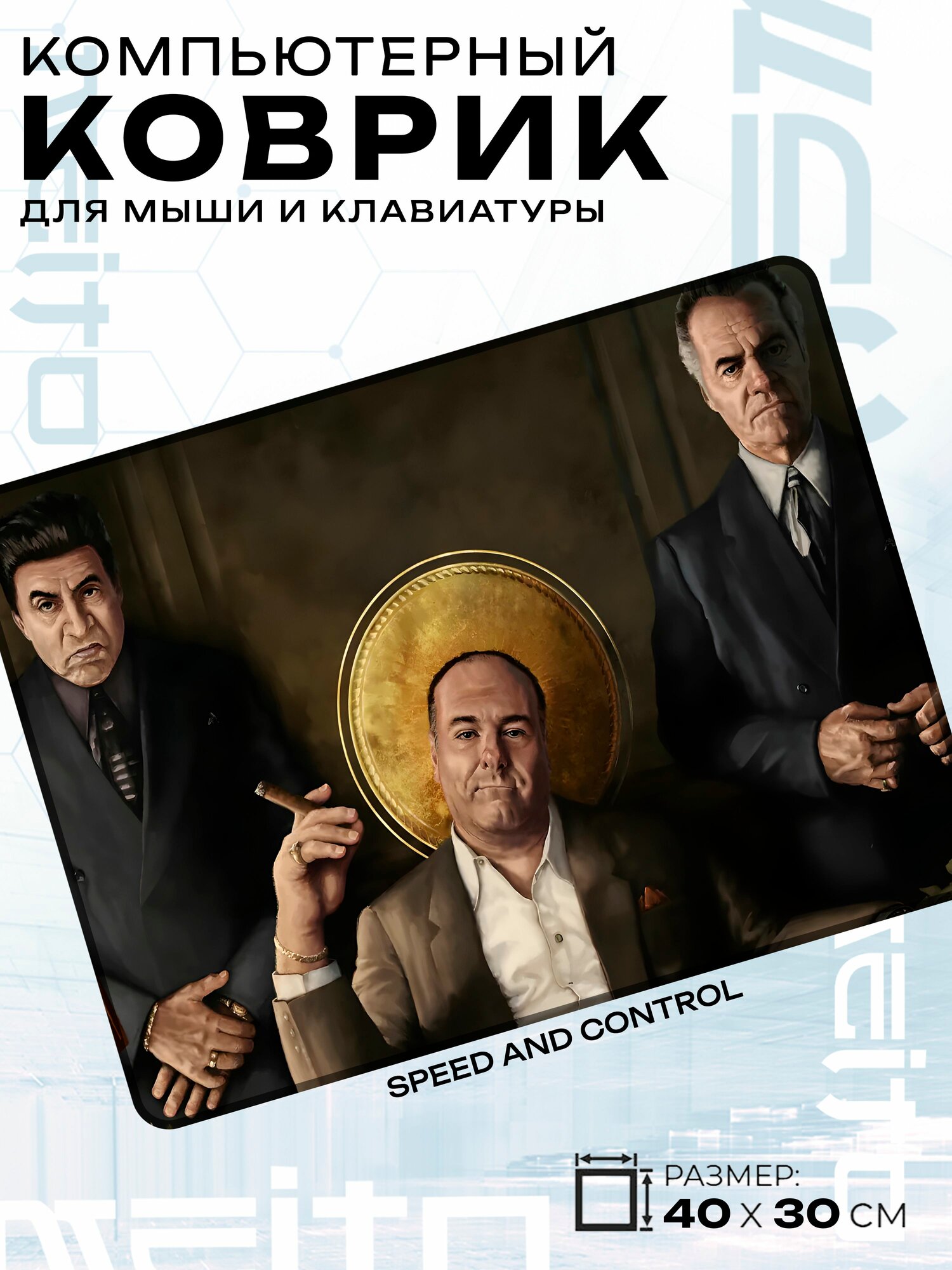 Игровой коврик для мыши жаккард 40x30 см Клан Сопрано The Sopranos