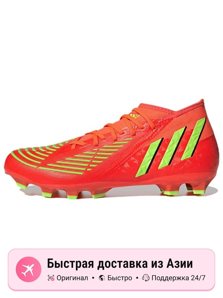 Бутсы adidas