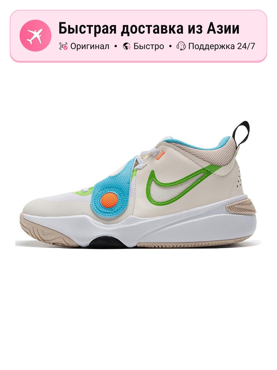 Кроссовки NIKE Team Hustle D 11