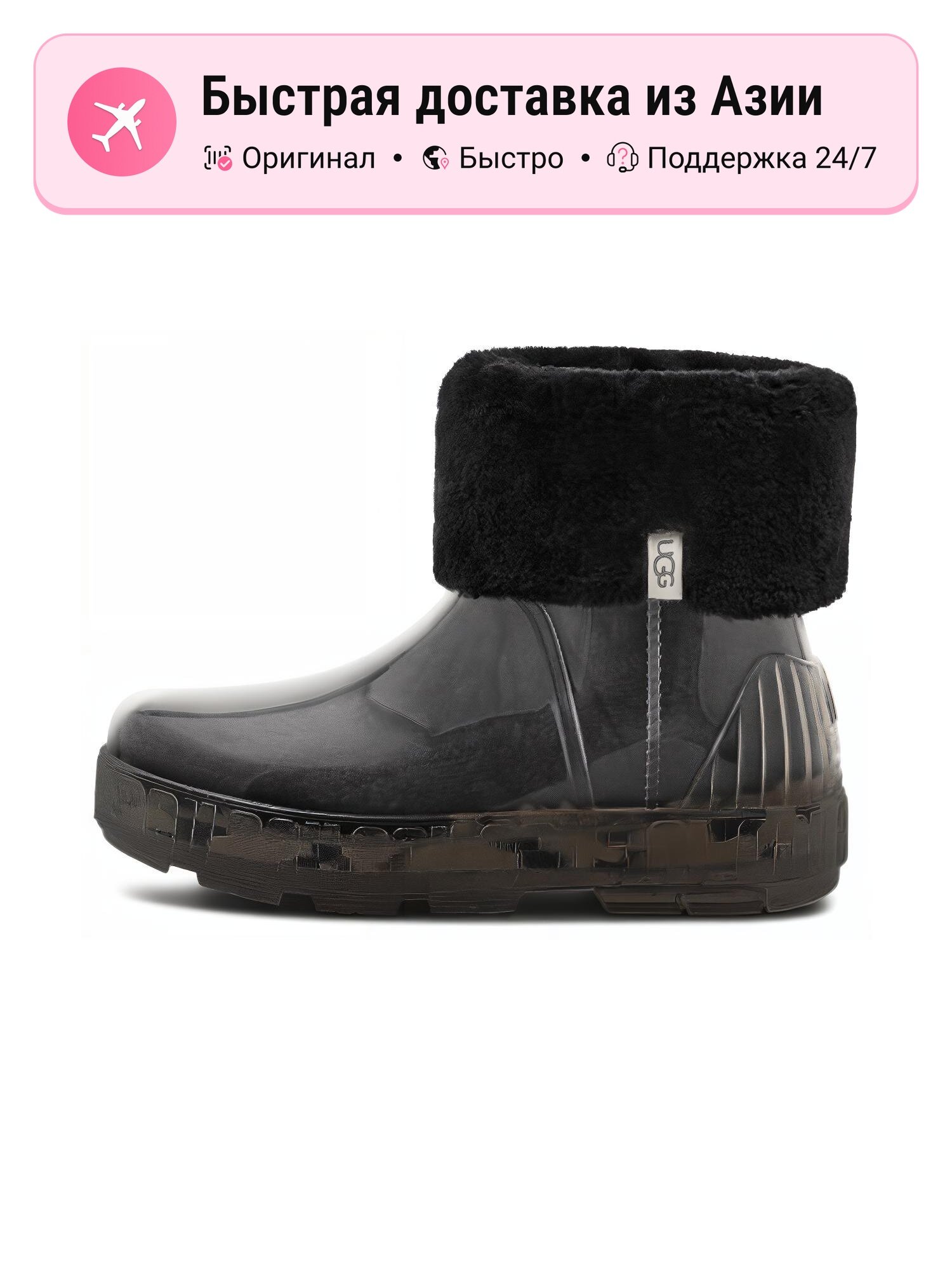 Угги UGG UGG Drizlita
