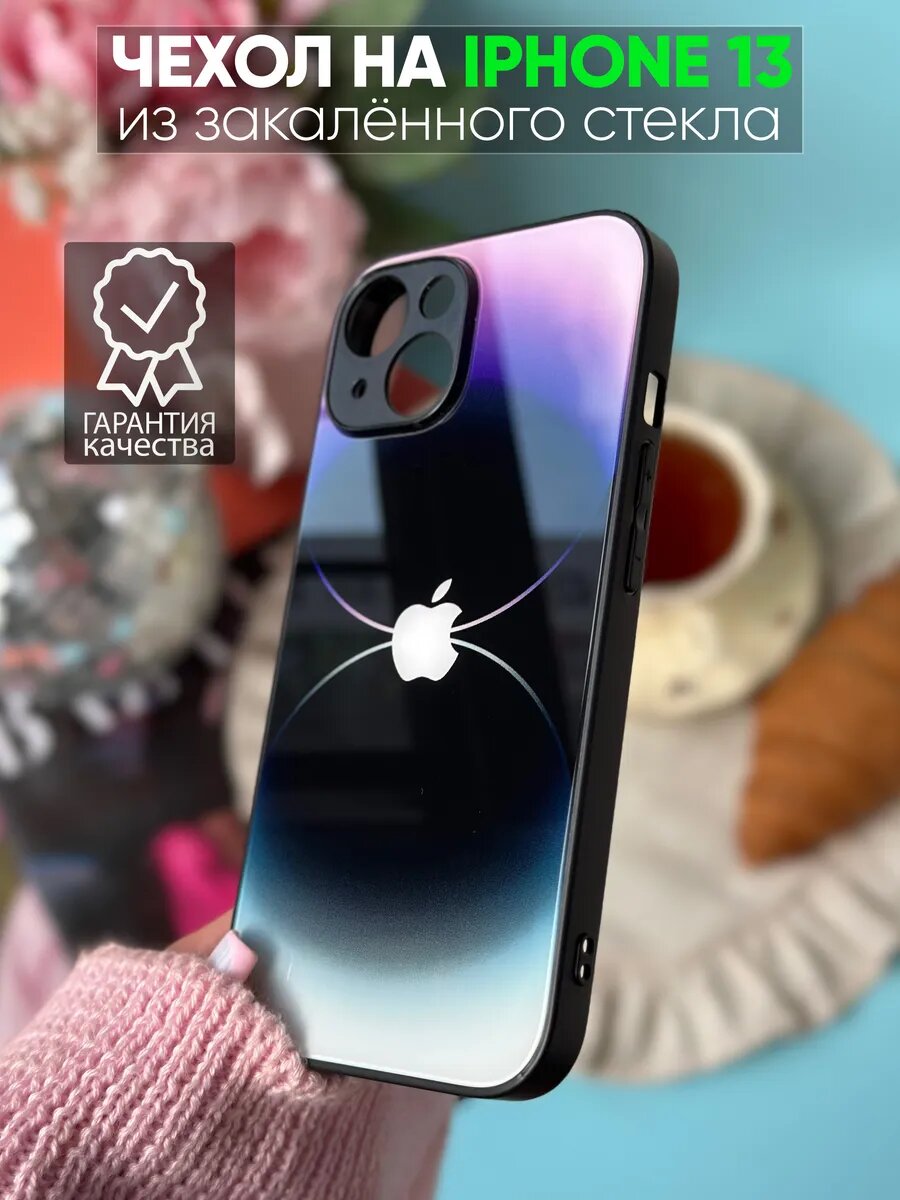 Чехол на iPhone 13 стеклянный с принтом, накладка с ярким дизайном и стеклянной задней панелью