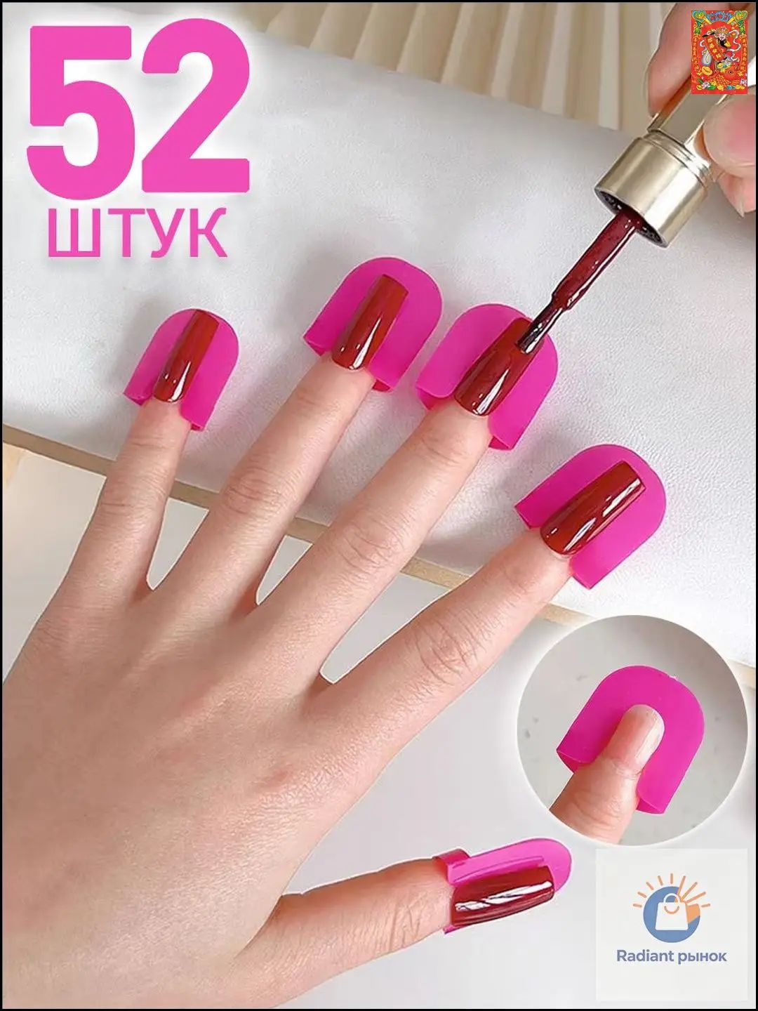 Щит для маникюра, многоразовый,52шт