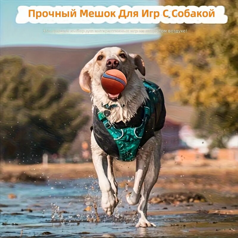 Прочная игрушка для собак, устойчивая к укусам и падениям, теннисный мяч для перетягивания, подходит для немецких овчарок и лабрадоров, размер 2.68 дюйма (для крупных собак)