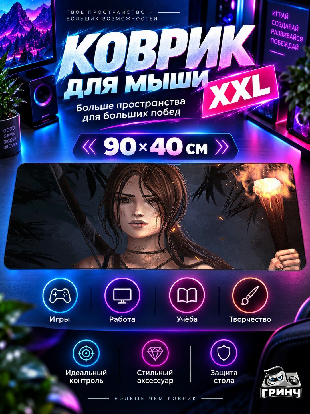 Большой игровой коврик для мыши и клавиатуры Halloween Witch Fantasy Фэнтези 90х40 см XXL
