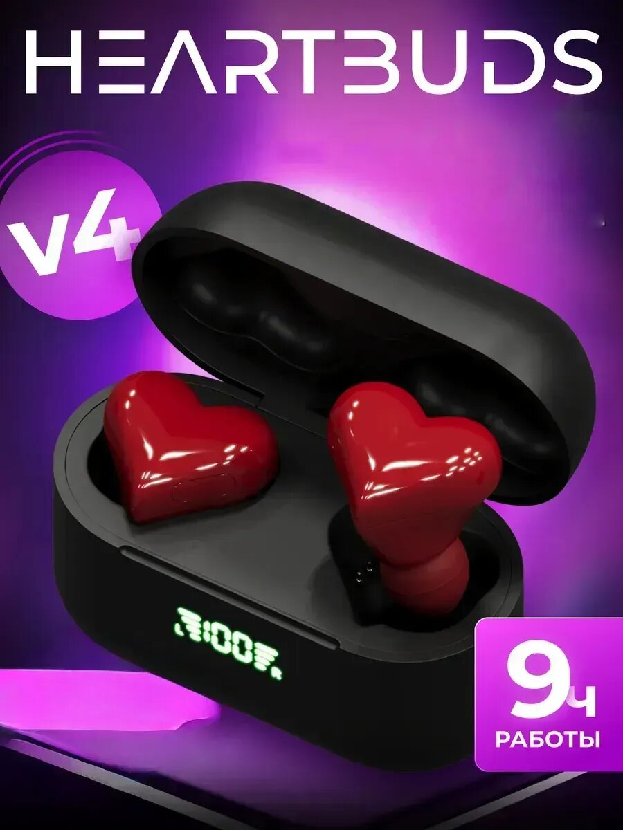 Беспроводные наушники сердце v 4.0 Spark с подсветкой и ИИ