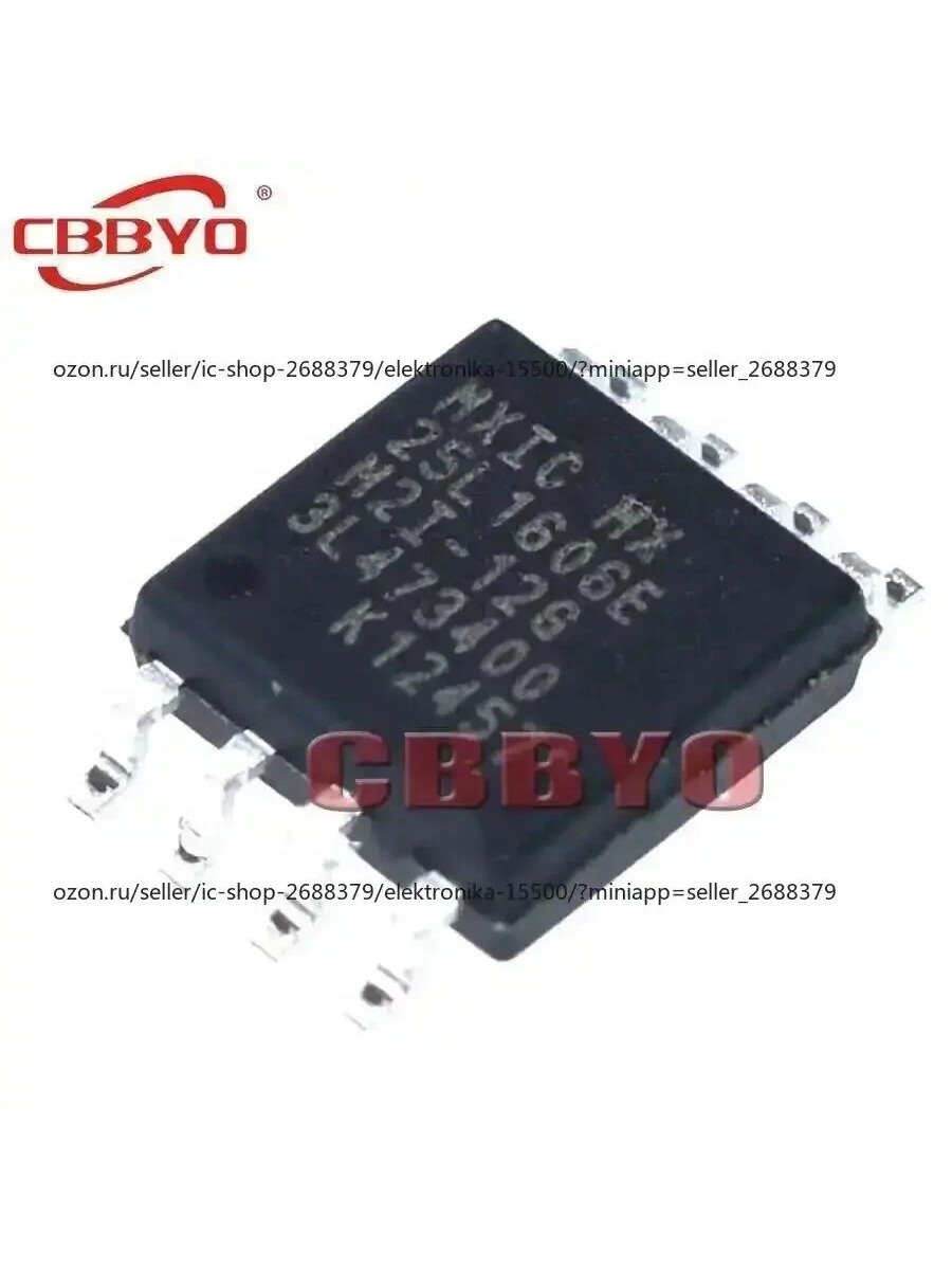 5шт/упак MX25L6473EM2I-10G SOP8