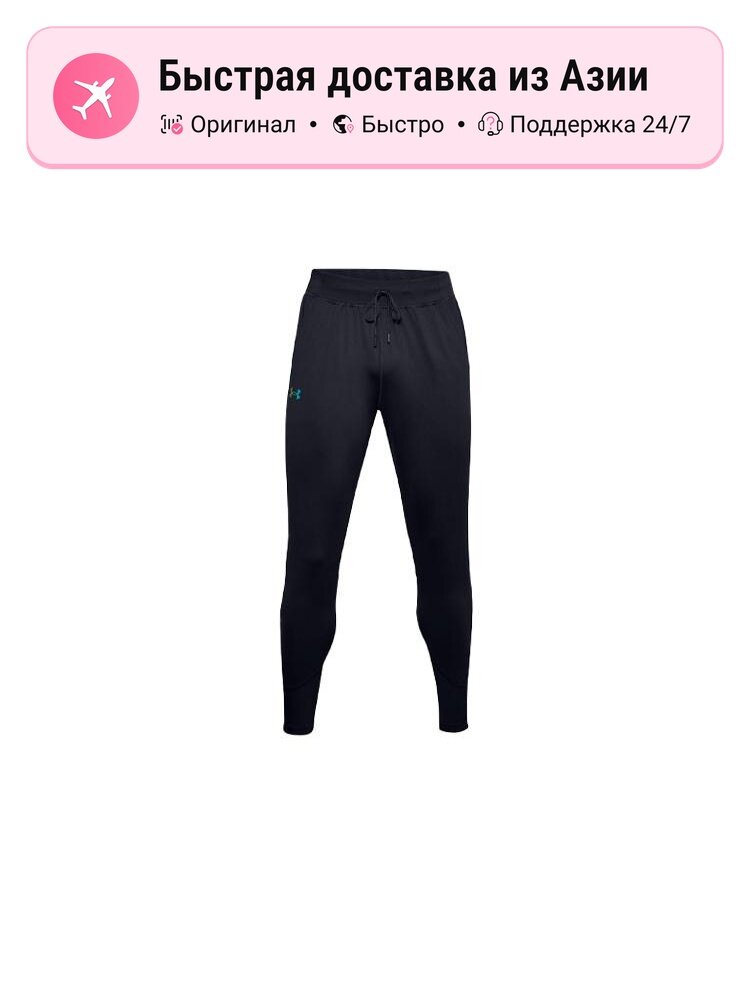 Брюки спортивные Active