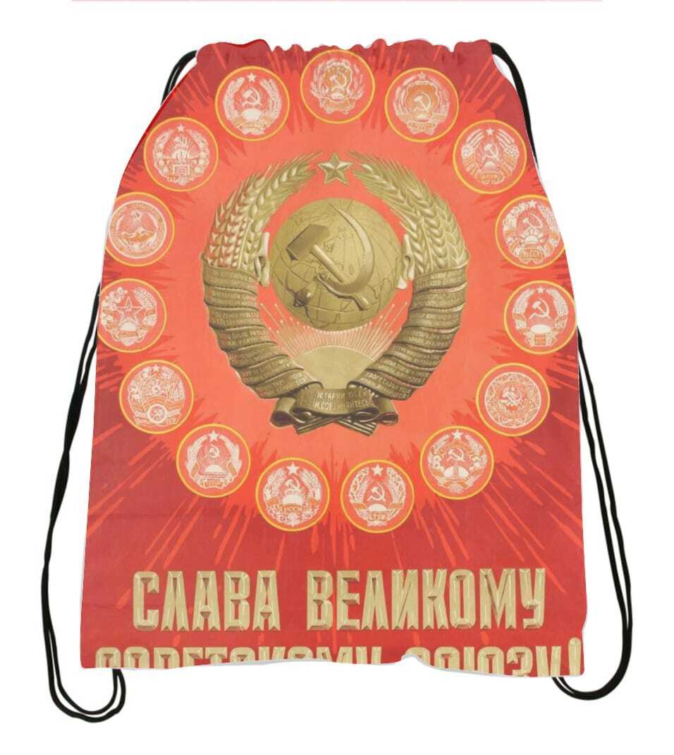 Сумка-мешок MIGOM с принтом "СССР" - 9