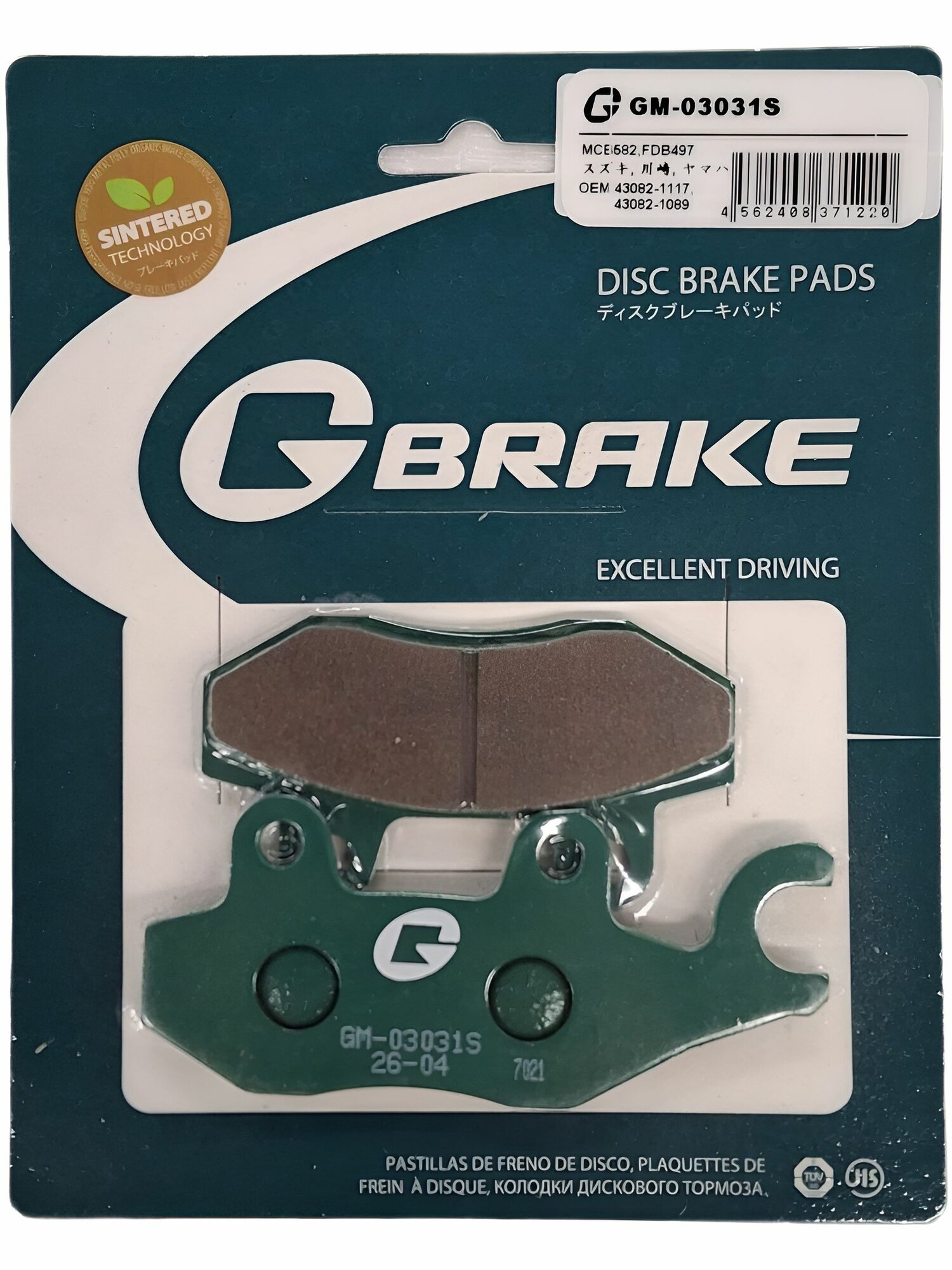 Колодки тормозные G-BRAKE GM03031S