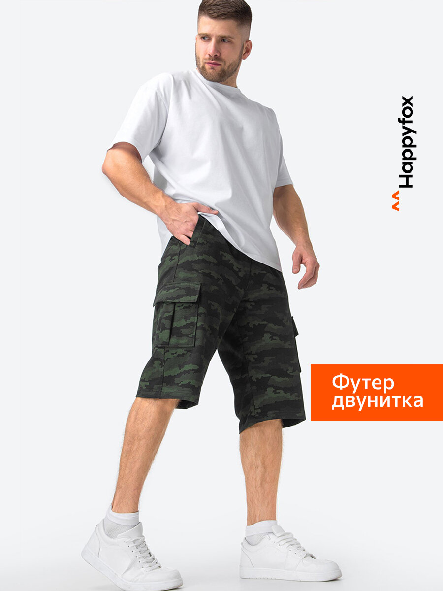 Шорты для мужчин