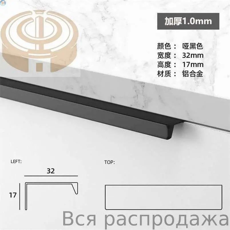 Дверная ручка, стильная (модернизированная-черная, с двойной полировкой фаски -длина 1100 мм)