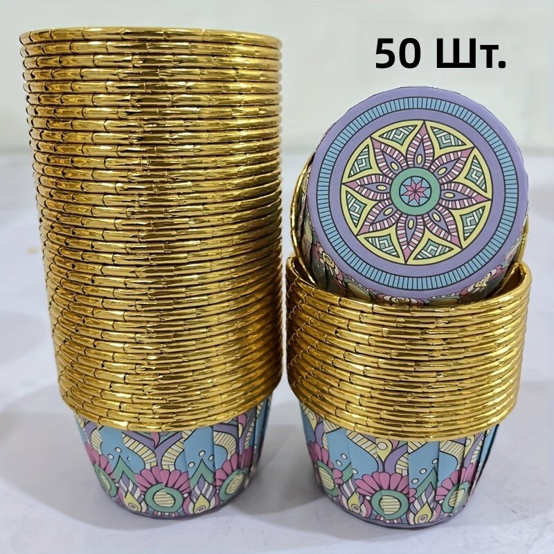 Бумажные одноразовые формочки для кексов с крышками, 50 шт, дизайн Богема №3, цветочный и геометрический узор, глянцевая поверхность, термостойкие