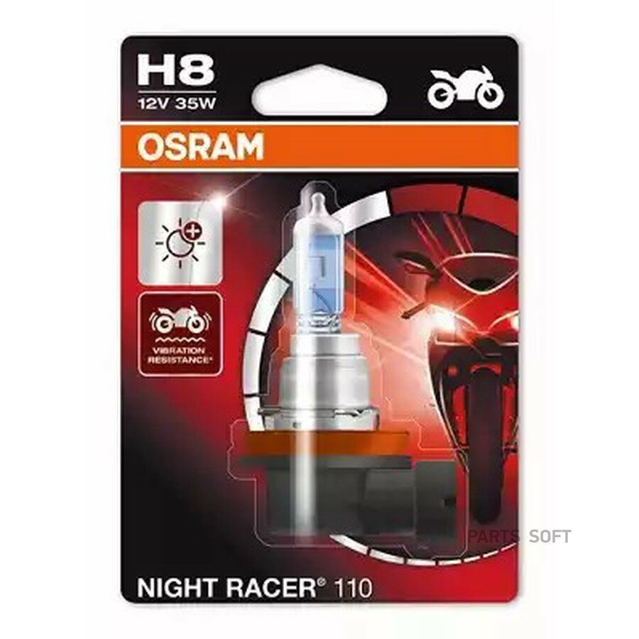 Лампа H8 12V 35W PGJ19-1 NIGHT RACER +110% (блистер 1шт.) от официального дистрибьютора, OSRAM, артикул 64212NR101B