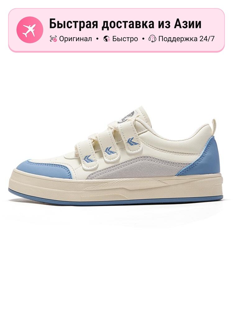 Кроссовки Feiyue 805
