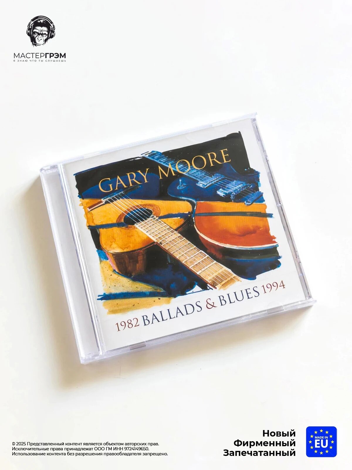 CD диск Gary Moore - Ballads & Blues 1982-1994 (CD) 1994, Jewel Case