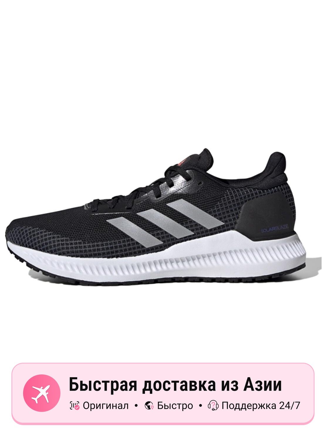 Велотуфли adidas