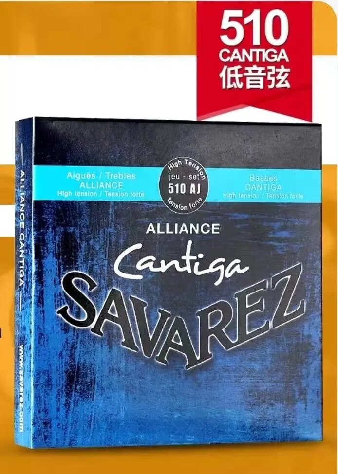 Усиленная версия: Savarez 510AJ (Высокое напряжение) струны для гитары