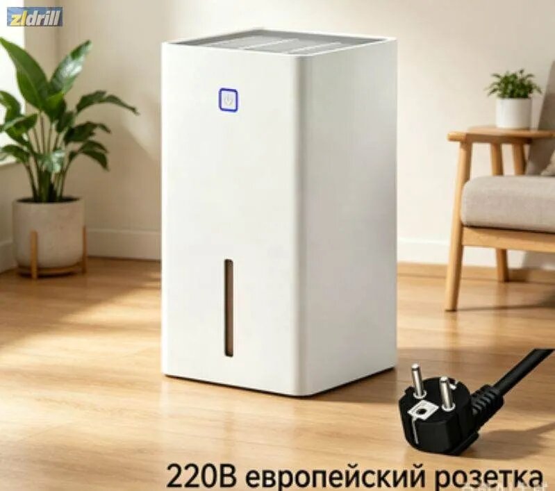 Осушитель воздуха Dehumidifiers for Home, белый, 22.5 Вт, 0.85 л, автоматическое отключение