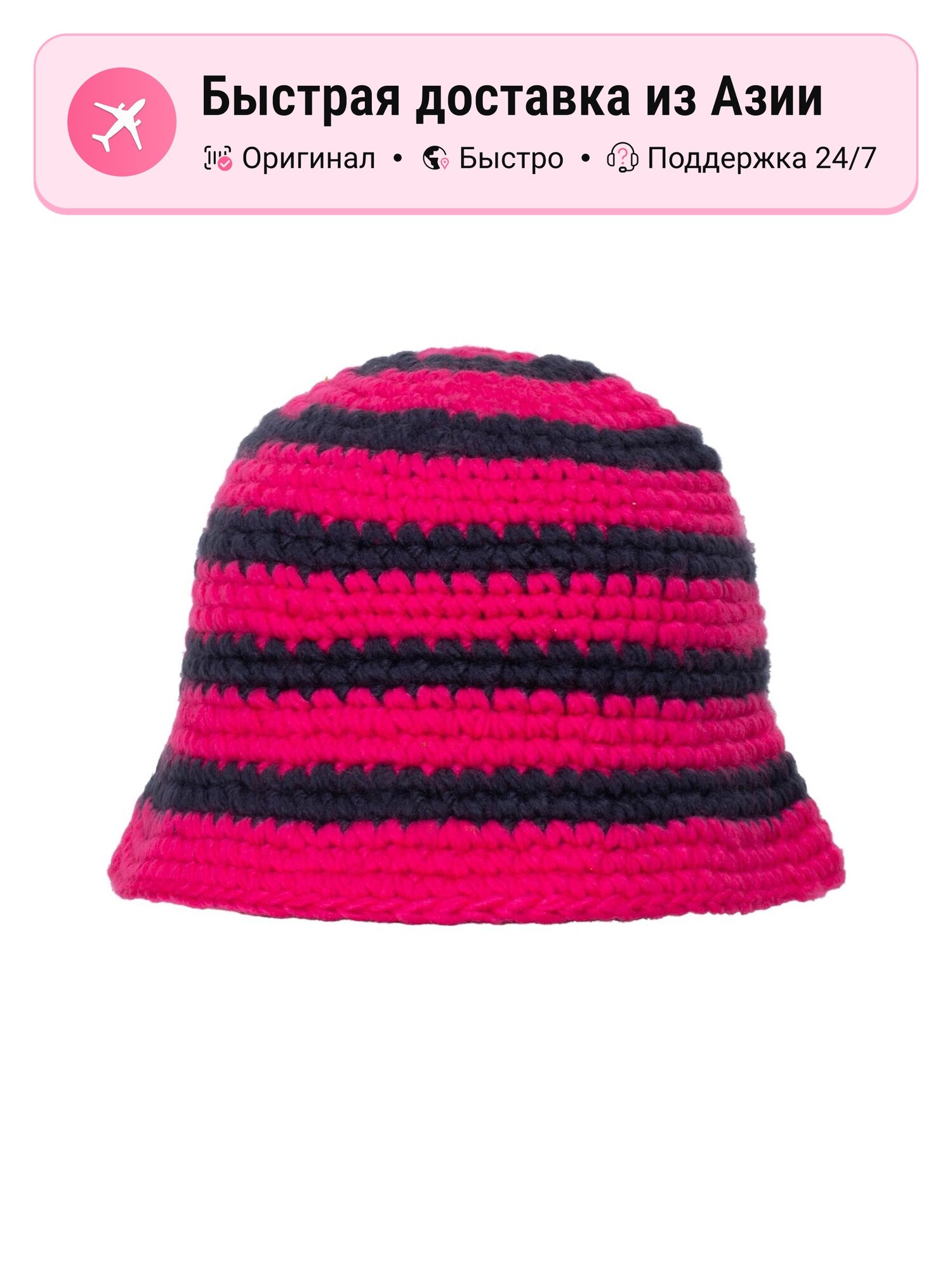 Шапка Stussy Swirl Knit для женщин