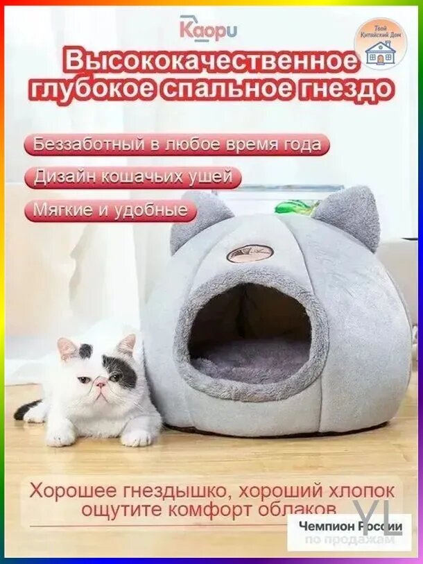 Закрытая лежанка для кошек круглая, домик-кровать из искусственного меха, уютное гнездо для питомца, серая