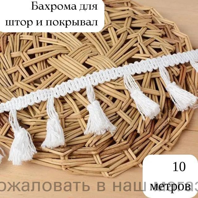 Кашне