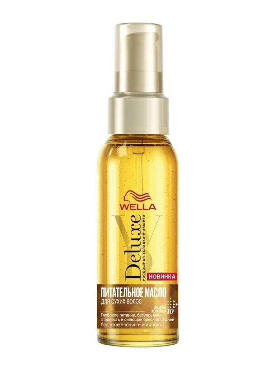 Масло для нормальных волос Deluxe Light Oil 100мл