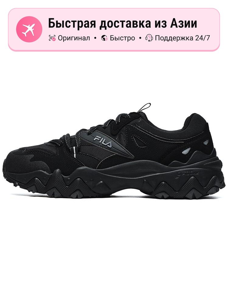 Кроссовки Fila Oakmont 2 Sport Shoes
