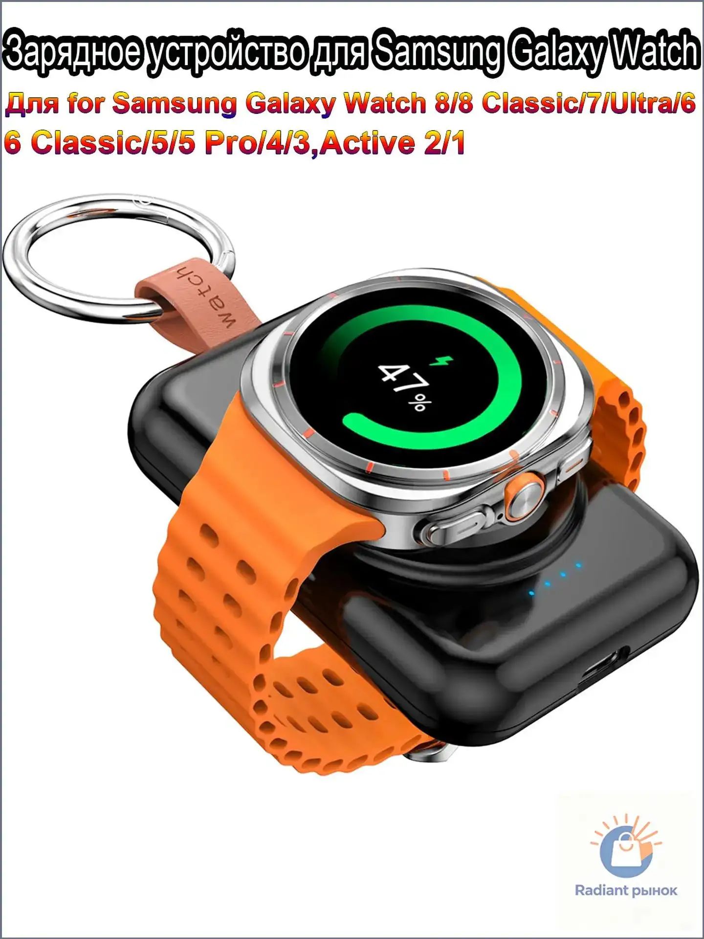 Для зарядного устройства Samsung Galaxy Watch, Портативное зарядное устройство емкостью 1800 мАч для Samsung Galaxy Watch 8/8 Classic/7/Ultra/6/6 Classic/5/5 Pro/4/3, Активное 2/1(Черный)